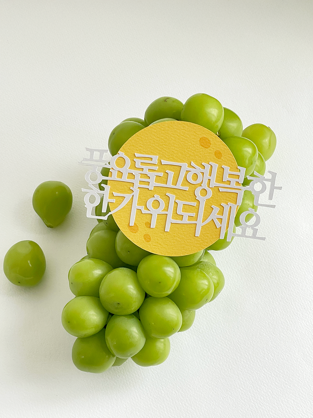 추석 한가위 케이크 토퍼 과일 바구니 명절 선물 세트 답례품 데코픽 미니픽 장식 대량 이미지 7