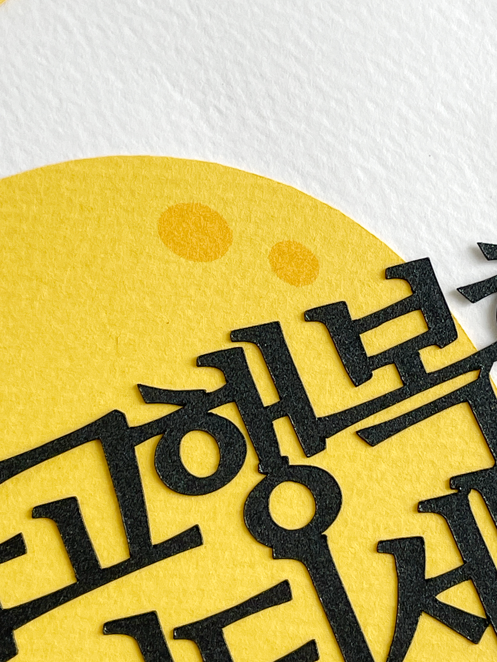 추석 한가위 케이크 토퍼 과일 바구니 명절 선물 세트 답례품 데코픽 미니픽 장식 대량 - 상세 이미지 4