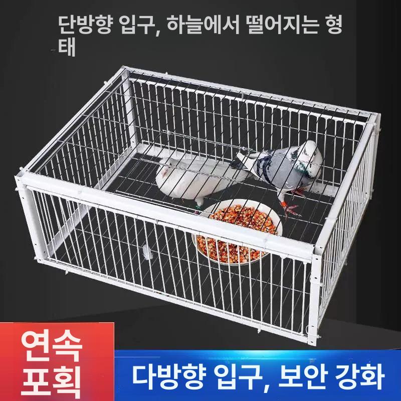 비둘기 포획틀케이지 야생 대형 새장 조류 포획틀 길이 60 높이 40 개 26 cm B - 상세 이미지 3