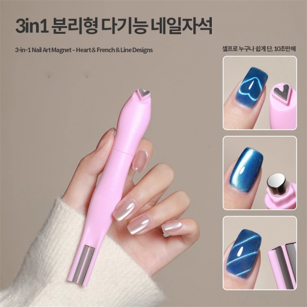 분리형 다기능 멀티 네일자석 3in1 - 상세 이미지 2