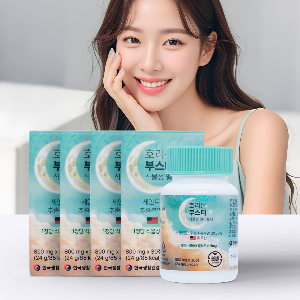 미국산 식물성 멜라토닌 5mg 함유 호리온부스터 30정, 4개 - 상세 이미지 5