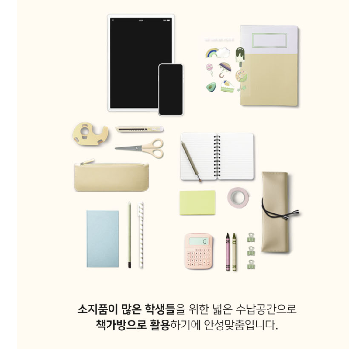 1학년 초딩 가방 초등학교 입학 가방 가벼운 초등 가방 - 상세 이미지 2