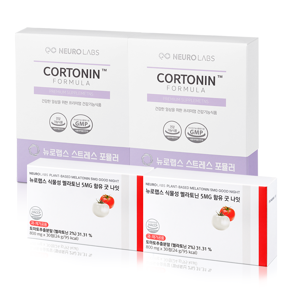 뉴로랩스 식물성 멜라토닌 5MG 함유 굿 나잇+ 코르토닌 테아닌 홍경천 영양제 2SET - 상품 이미지