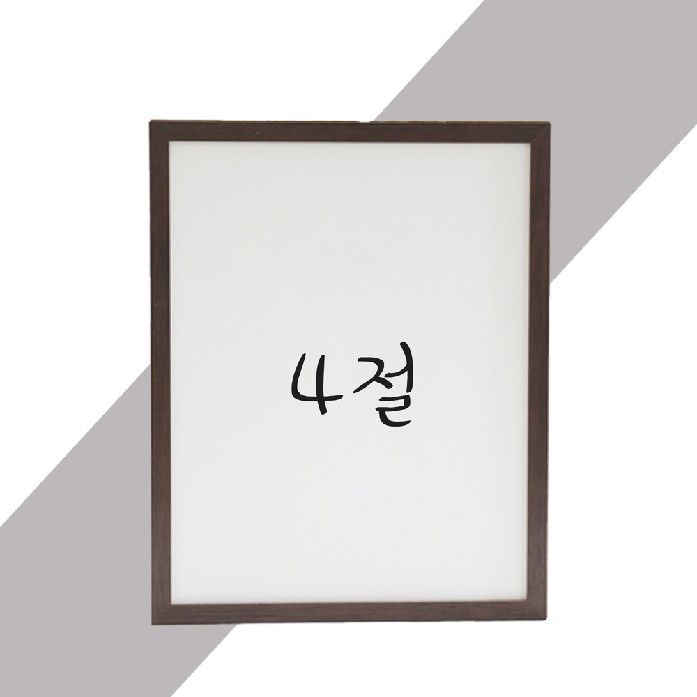 15mm 원목액자 웨딩액자 우드 아크릴 프레임 스튜디오 틀 제작 4절 394x545mm, 샴페인 - 메인 이미지