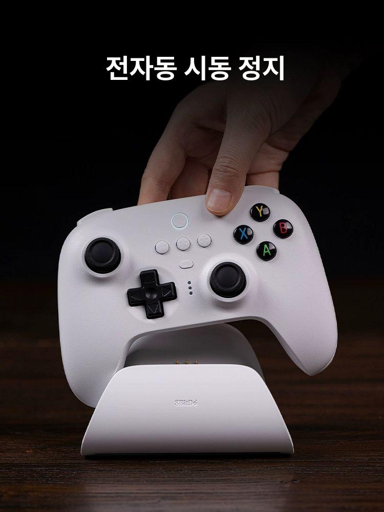 8BitDo 얼티메이트 조이패드 컨트롤러 무선 게임패드 2.4버전 블랙 업그레이드 홀 버전 컴퓨터 - 상세 이미지 5
