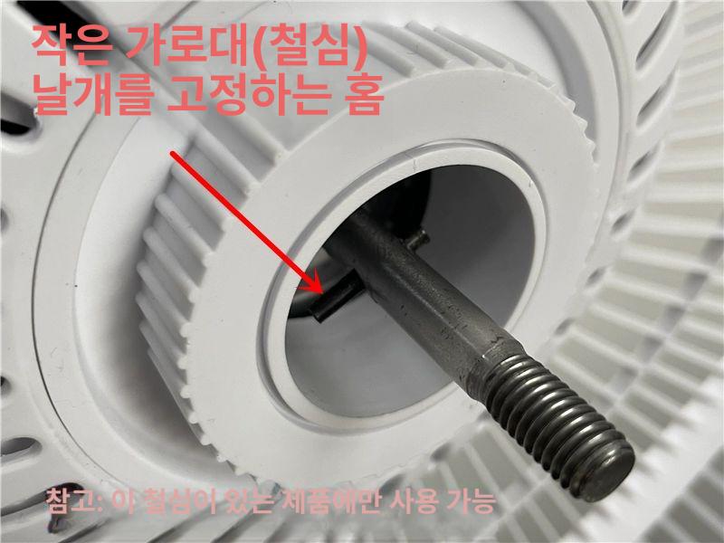 엽 블레이드 날 깎는 믹싱 임펠러 교체 좌직도 제초기 12inch 15엽 300mm 호환 - 상세 이미지 4