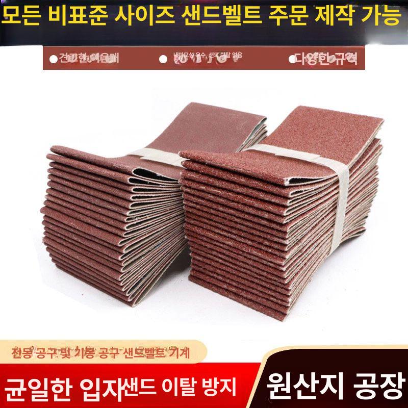 연마 천 사포 목재 대성 페파 샌드페이퍼 목공용 태양 260x60 1000방 사포 50개 - 상세 이미지 3