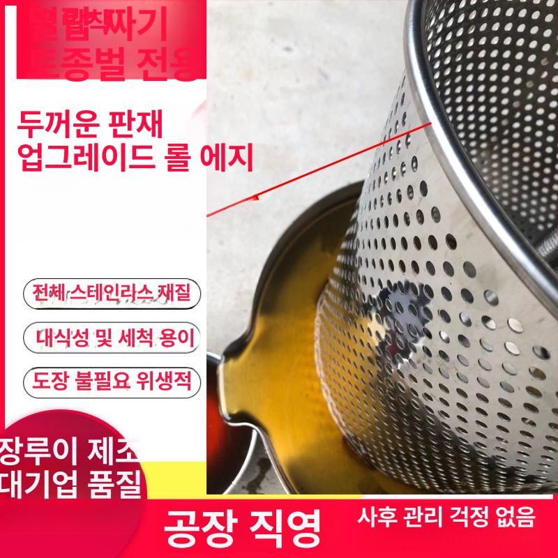 꿀짜는기계 압착기 착즙기 채밀기 짜는 토종꿀 다용도 벌꿀 허니프레스 꿀 창루이 풀세트+필터백 2개 증정 - 상세 이미지 3