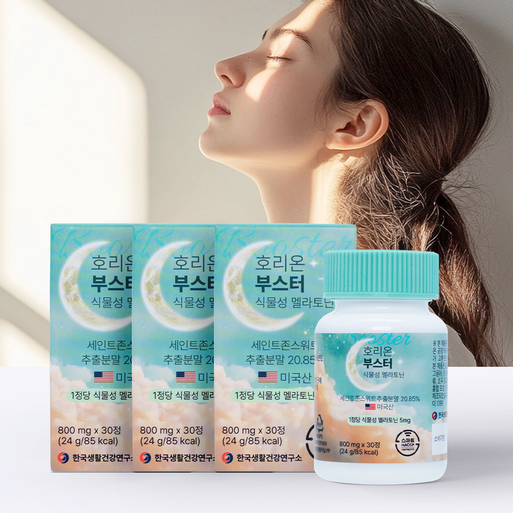 미국산 식물성 멜라토닌 5mg 함유 호리온 30정, 3개 이미지 3