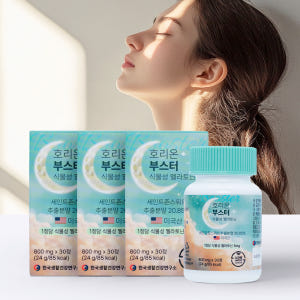 미국산 식물성 멜라토닌 5mg 함유 호리온 30정, 3개 맛있게 먹은 솔직 후기 - 상품 이미지 3