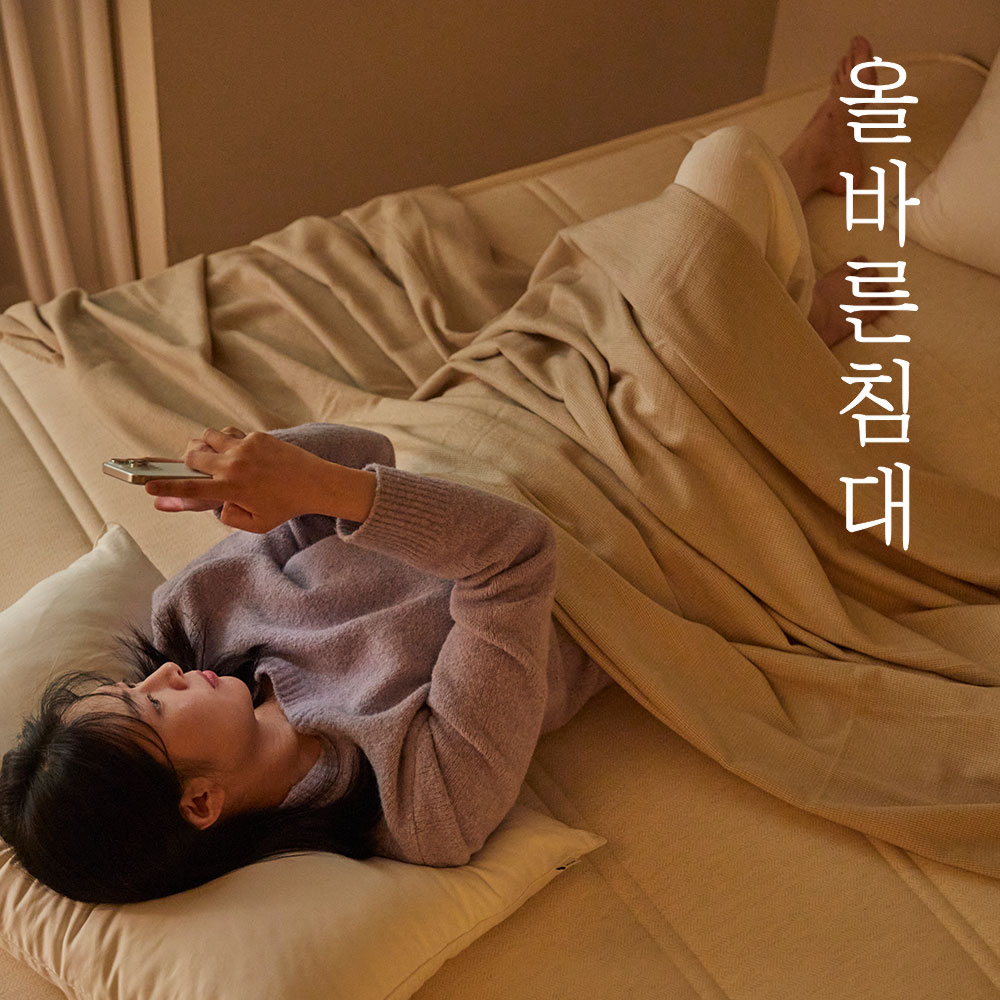 올바른침대 커플 연인 사랑엔 바른 신혼 매트리스 SS(슈퍼싱글)