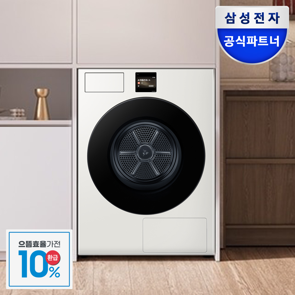 [으뜸효율] 삼성 비스포크 AI 건조기 DV80F20DDY 20kg 그레이지