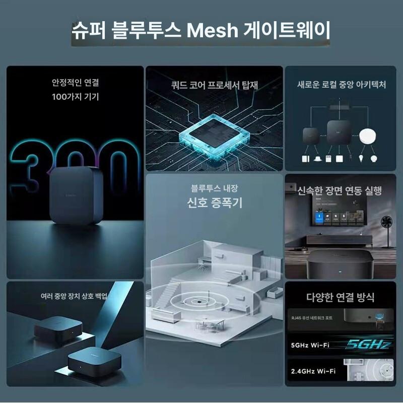 샤오미 미박스S 2세대 4K 글로벌버전 센트럴 게이트웨이 - 상세 이미지 3