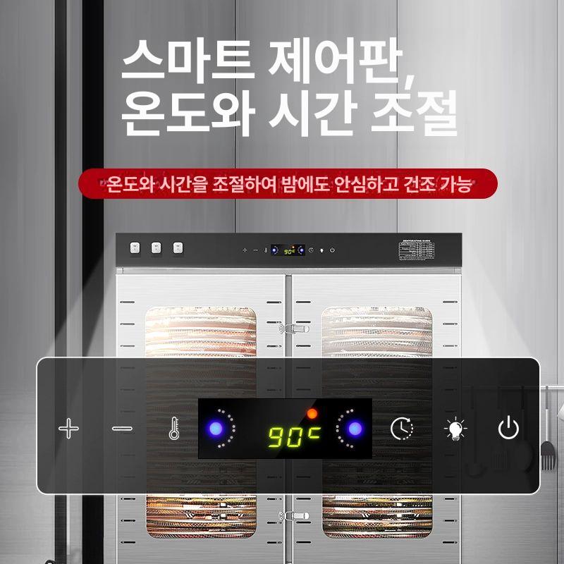 솔비에 농업용고추건조기 스테인리스 대형 업소용 농산물건조기 상업용 평면 44층 박스 39x36CM - 상세 이미지 2