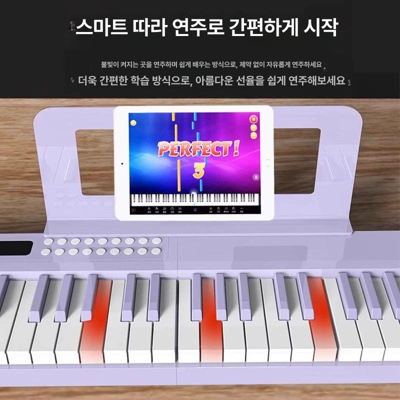 휴대용 접이식 디지털피아노 피아노스탠드 다기능 키보드 88키 기본형 퍼플-키폭 2.2cm 공식 표준 +선물 세트+케이스 - 상세 이미지 2