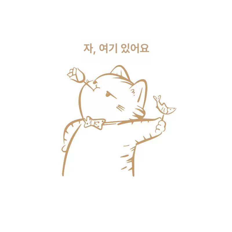 간판 시트지 데코스티커 시트컷팅 창문 글귀 레터링 다크골드ins-60 대형 - 상세 이미지 5