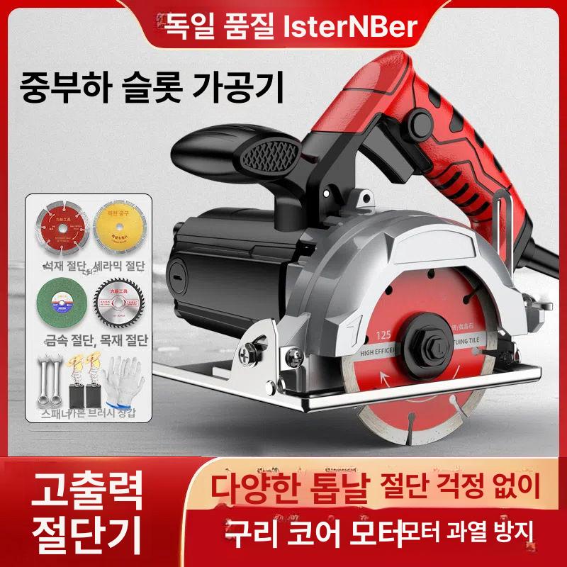 5인치 원형톱 충전식 휴대용 플런지쏘 목공용 목공 슬롯 가능 독일 프리미엄형 6680AW - 상세 이미지 4