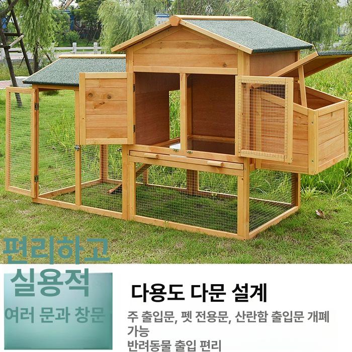 닭집만들기 닭장 사육장 울타리 이동식 키우기 닭산란 닭둥지 둥지 가축 B형 진한노란색 - 상세 이미지 3