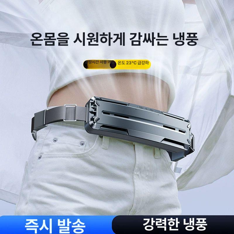 B-FSH 충전식 무선 복대 마사지 냉각형  딥스페이스 56x41x201mm - 상세 이미지 2