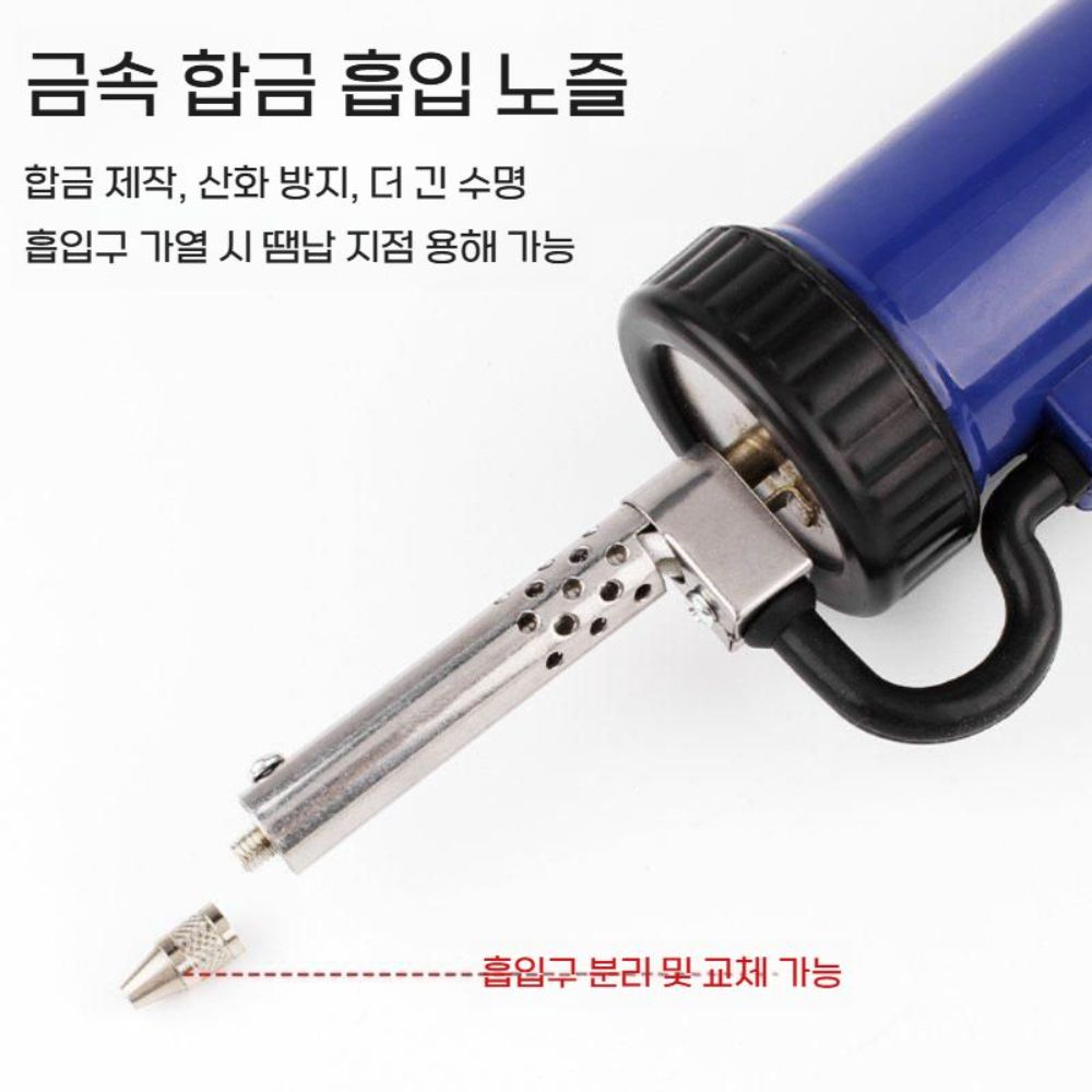 납제거기 전기 주석 인두기 땜납 강력 흡입기 자동 두용 제품 - 상세 이미지 5