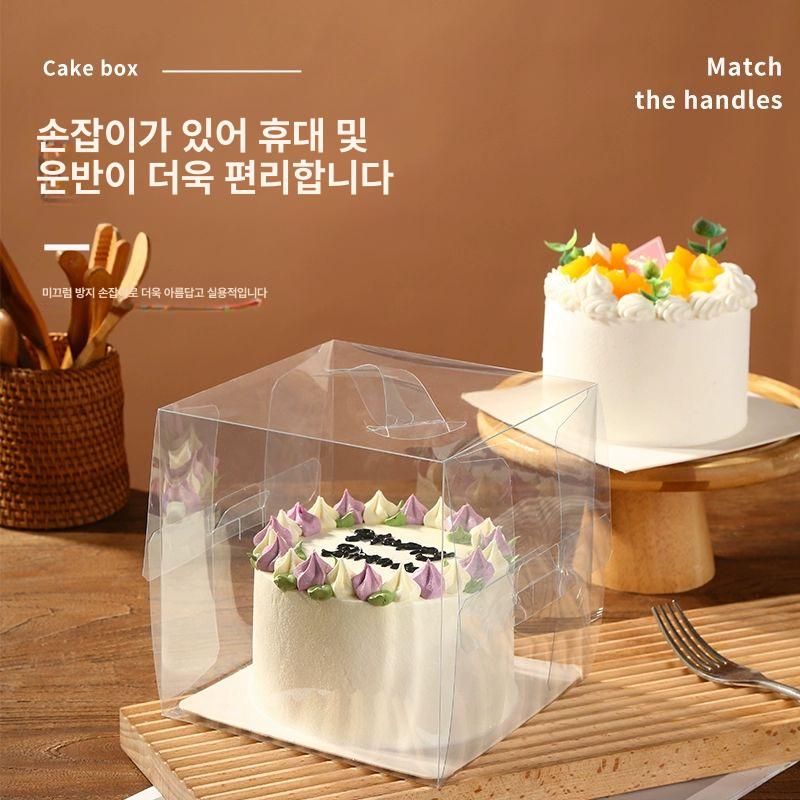 투명케이크상자 케이크상자 케익상자 롤케이크 컵케이크 답례품 13x13x11cm 바닥 받침 포함 50세트 - 상세 이미지 4