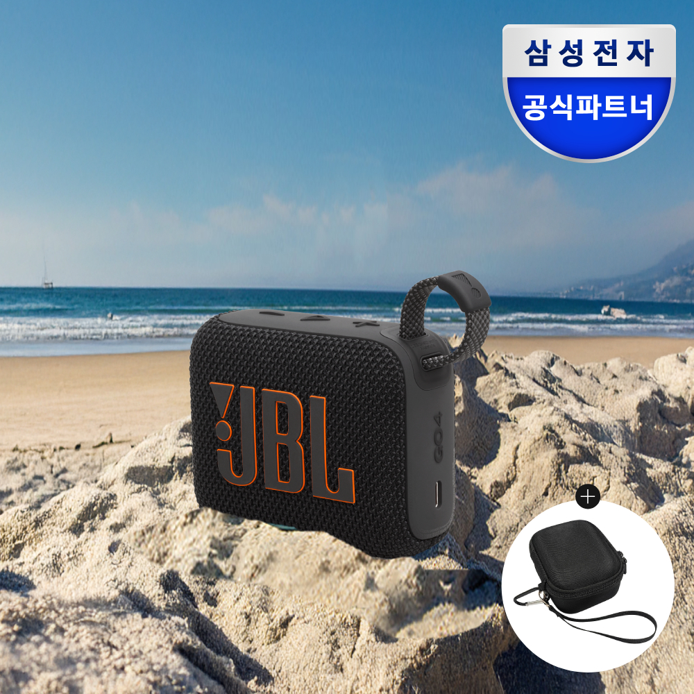 삼성전자 JBL GO4 휴대용 아웃도어 캠핑 무선 블루투스 스피커 하드쉘케이스 패키지