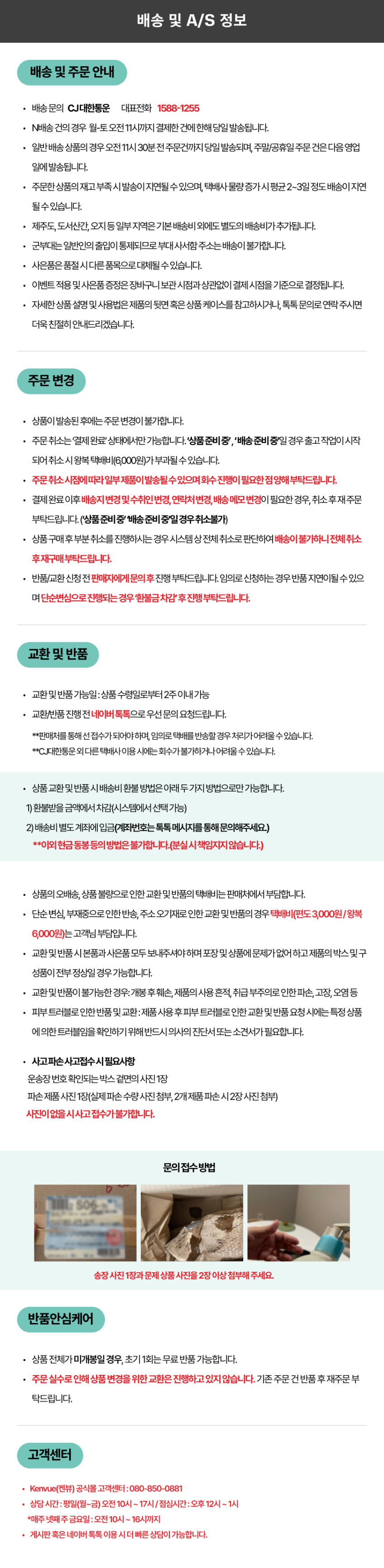 뉴트로지나 인텐스 리페어 핸드크림 56g 특가