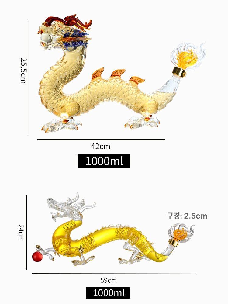 담금주병 용모양 술병 담금주 양주 예쁜 채룡 담금소주용기 투명 인삼주 1.0kg 일반형 채색룡 - 상세 이미지 5