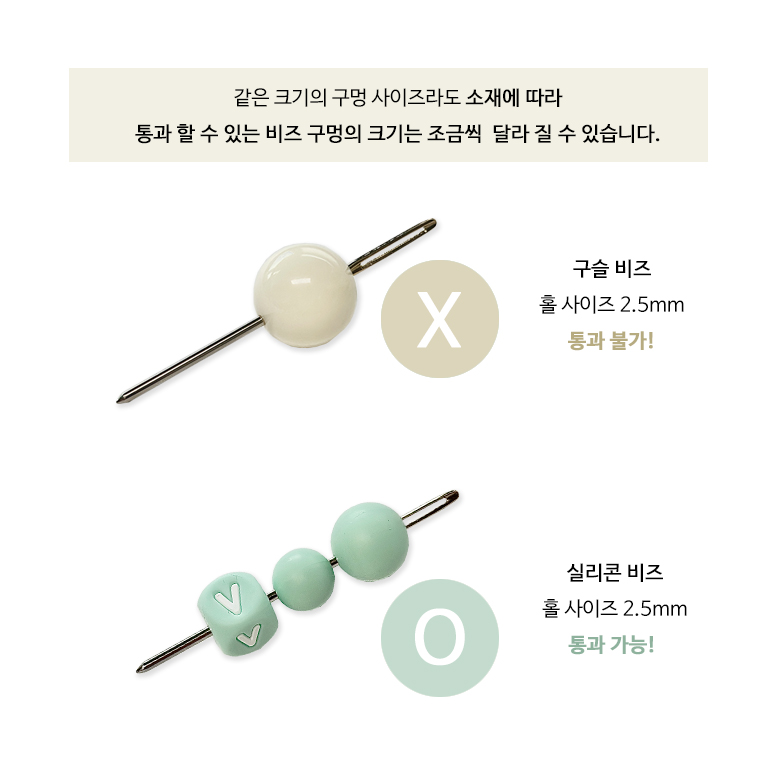 (10p) 돗바늘 뜨개질 바늘 양모용 뜨개 구슬 꿰기용 쪽쪽이 클립 만들기 - 상세 이미지 5