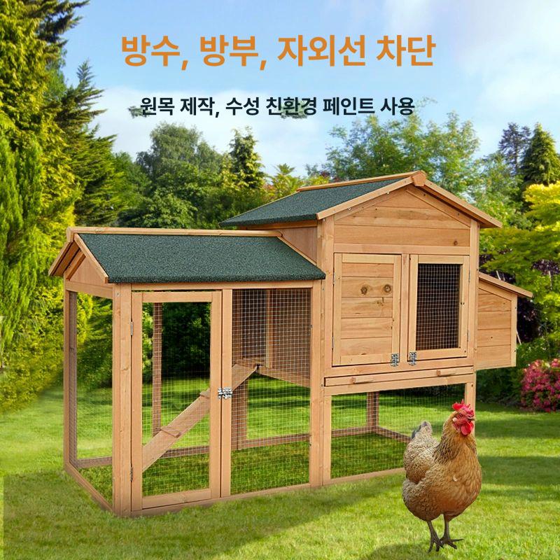 닭집만들기 닭장 사육장 울타리 이동식 키우기 닭산란 닭둥지 둥지 가축 B형 진한노란색 - 상세 이미지 2