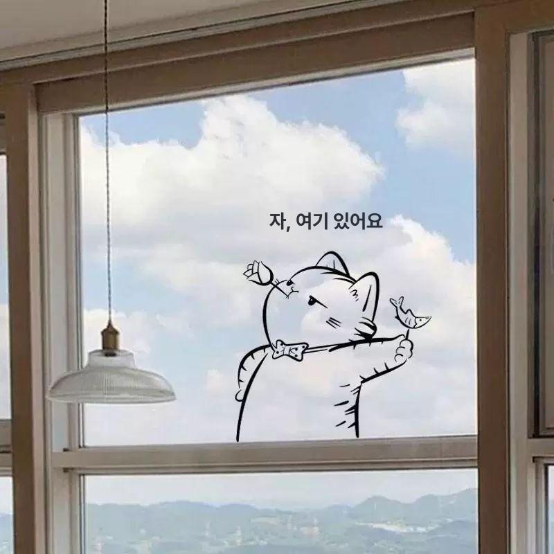 간판 시트지 데코스티커 시트컷팅 창문 글귀 레터링 다크골드ins-60 대형 - 상품 이미지
