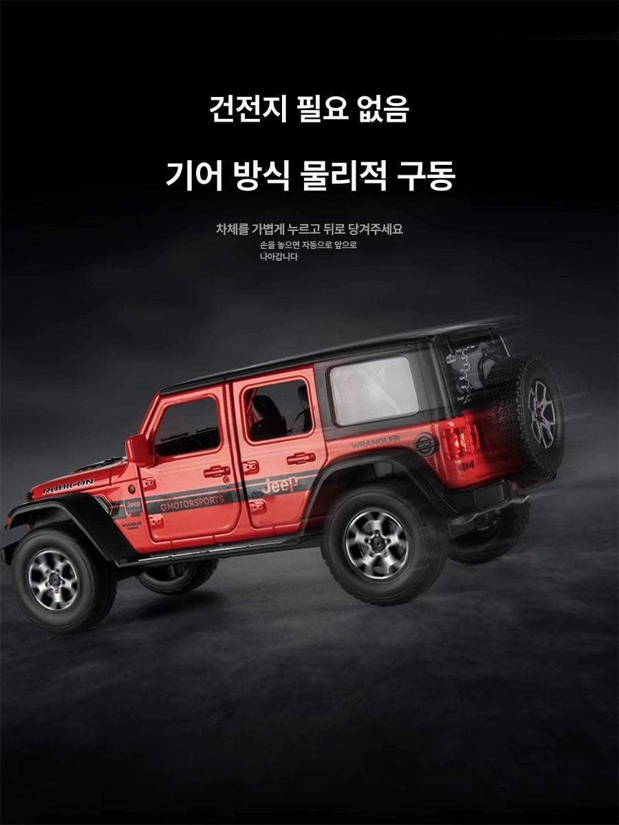 회색 피규어 모형 오른손 에반게리온 장난감 강아지 바디군 신극장판 드로잉 랭글러 6도어 레드 - 상세 이미지 4