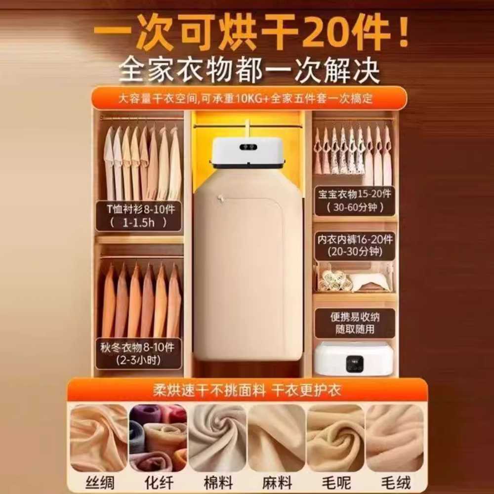휴대용 접이식 의류건조기 소형 기숙사 자취방 가전 정규판 - 상세 이미지 5