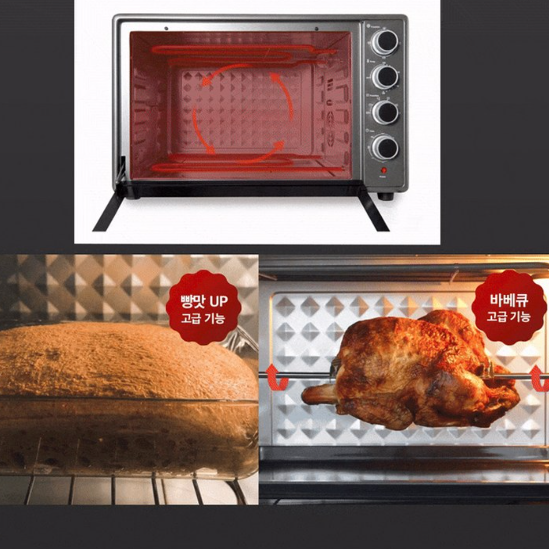 대용량 피자오븐 제빵용오븐 업소용 컨벡션 오븐 가정용 오븐기