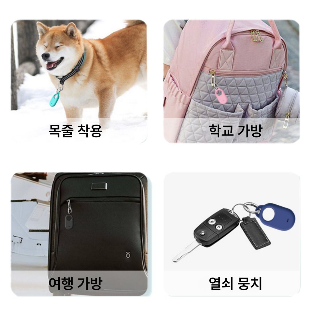 삼성 갤럭시 스마트태그2 호환 소프트 실리콘 케이스 - 상세 이미지 5