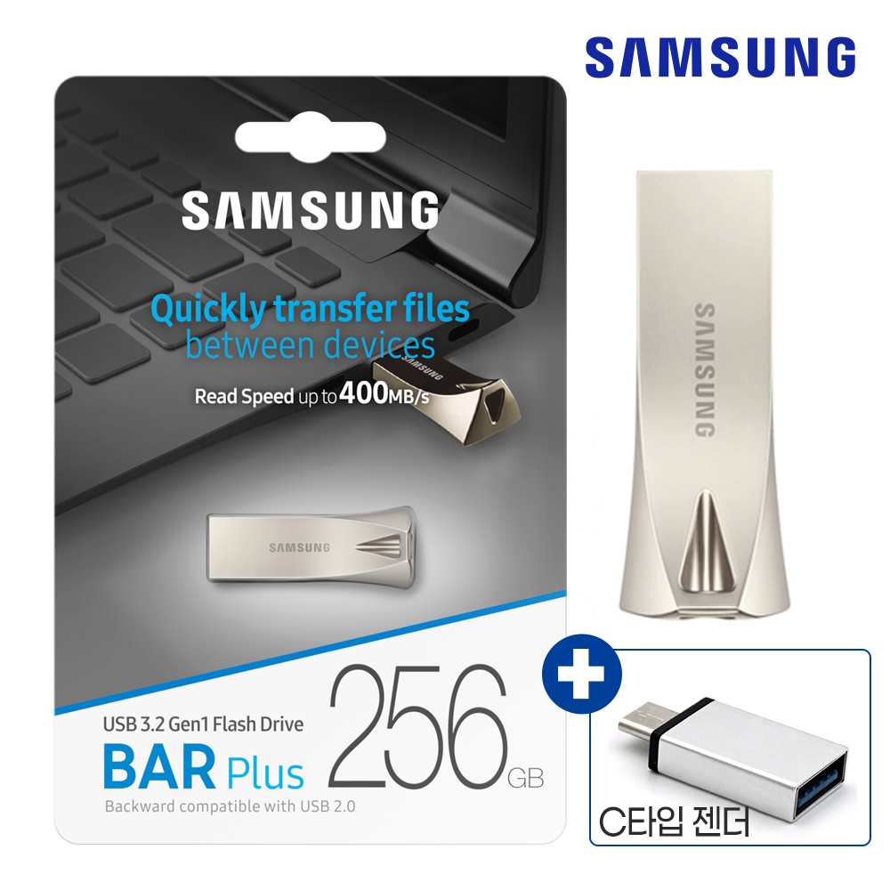 삼성 정품 Bar USB 3.1 메모리 128GB 갤럭시 호환 백업+C타입 OTG젠더 - 상세 이미지 3
