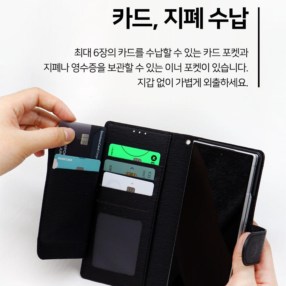 가죽 카드 지갑 갤럭시Z 폴드7 케이스 엡피 다이어리 폴드7 카드 케이스 폴드7 다이어리 활용법