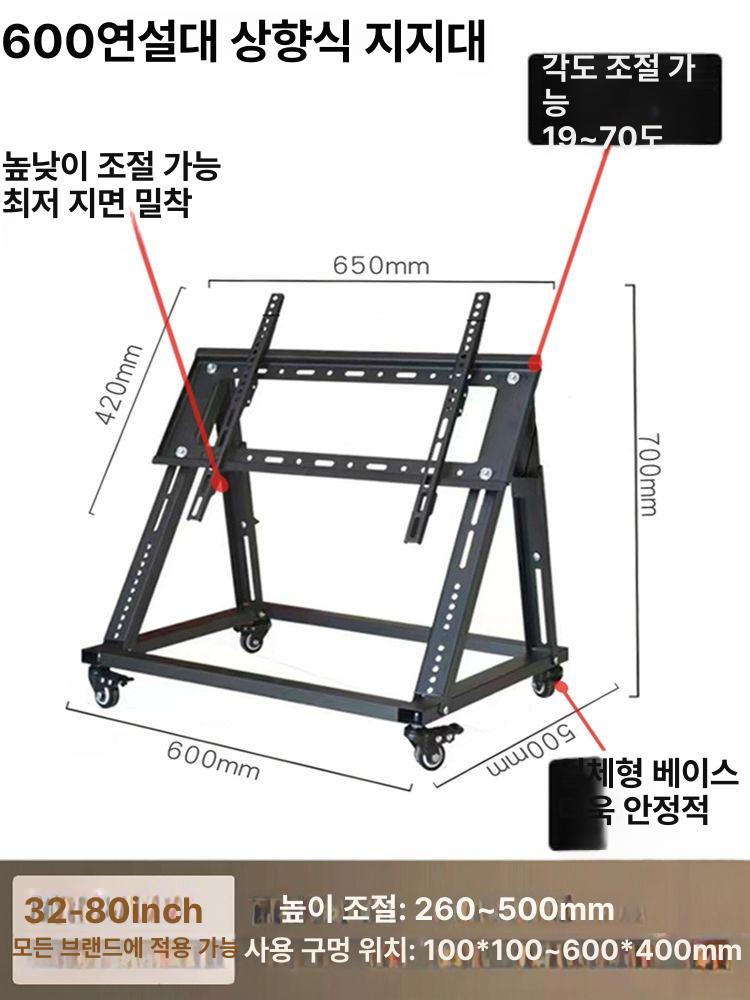 이동식 TV브라켓 모니터 무빙 티비거치대 룸앤 티비 사무실 높이조절 601S 카트 적용32-65inch - 상세 이미지 3