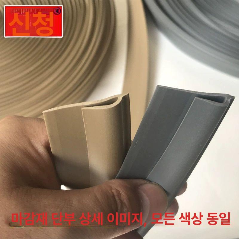발매트 리폼 패드 덮개 식탁 바닥보호 가정용 탠 넓고높은형 미터당 가격 - 상세 이미지 3