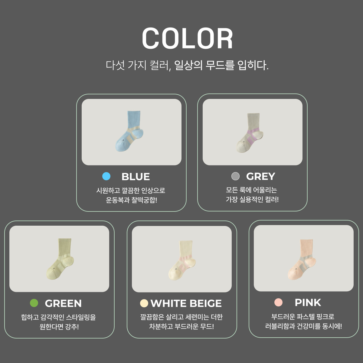 여성 고탄력 스포츠 테니스 양말 등산 마라톤 양발맞춤 압박 - 상세 이미지 4