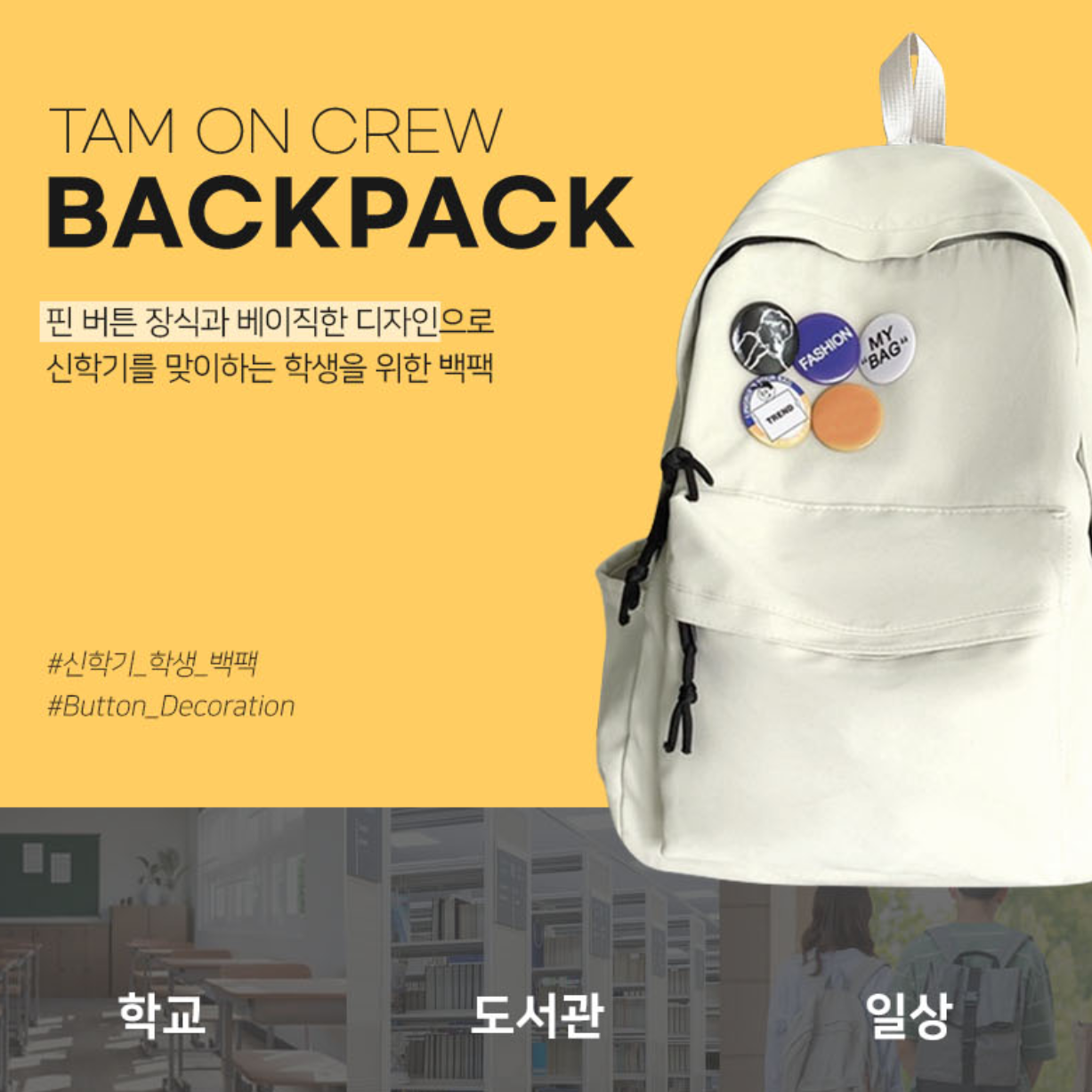 1학년 초딩 가방 초등학교 입학 가방 가벼운 초등 가방 - 상세 이미지 4