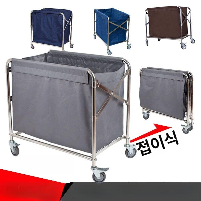 접이식 린넨 카트 수건 고급형 바구니 청소카 런드리 운반 이동 객실 두꺼운 접이식 린넨 카트 - 상품 이미지