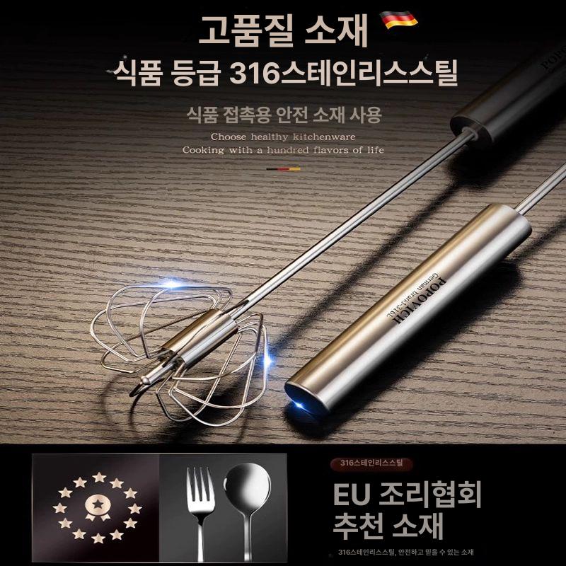 반자동 계란 비터 교반기 믹서 셀프 베이킹 비팅용 316L 압력식 반자동 거품기 대형 - 상세 이미지 2