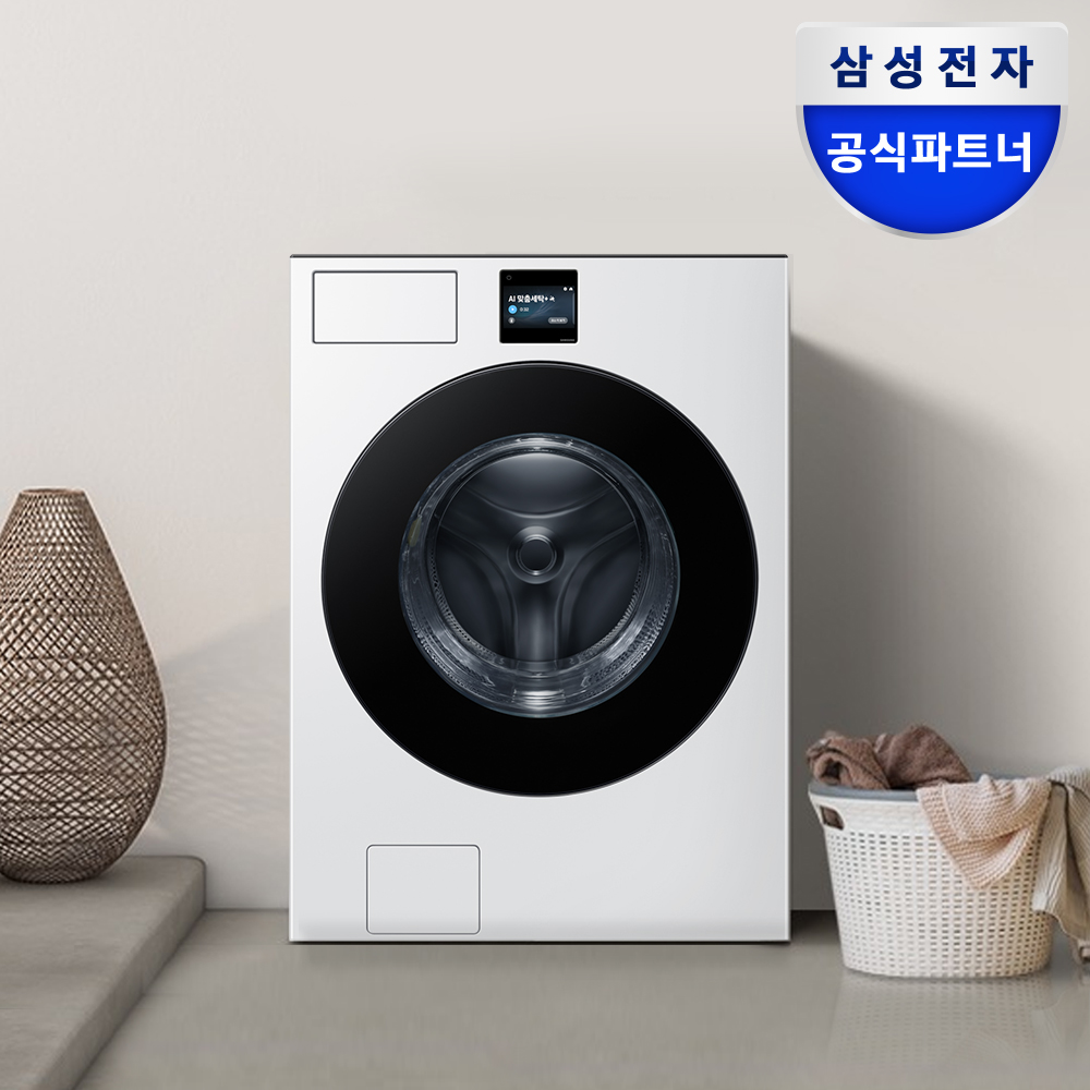 [으뜸효율] 삼성 비스포크 AI 세탁기 WF80F25BDW 25kg 화이트