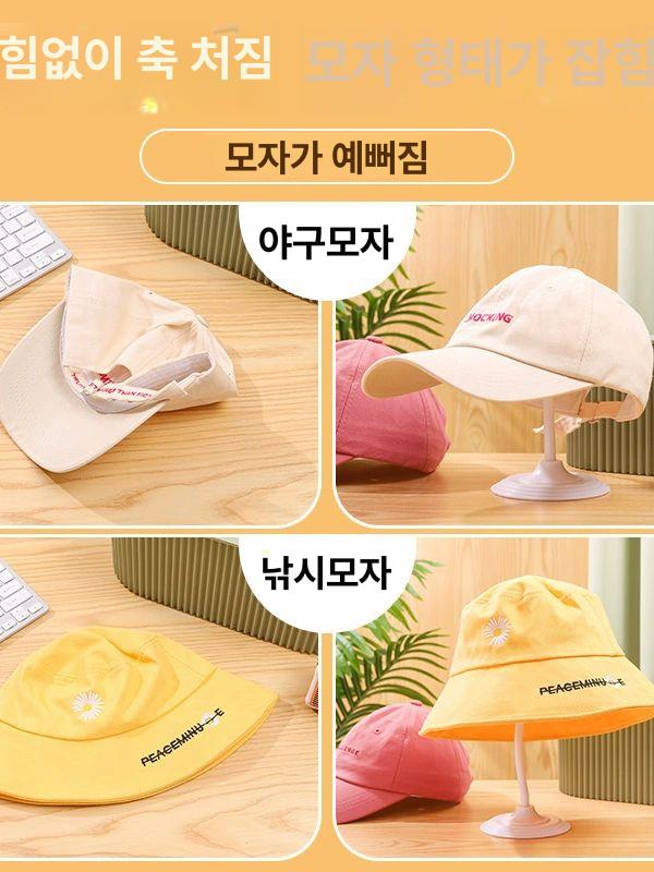 모자보관틀 스탠드 진열대 보호틀 마네킹 보관틀 3D 56cm 화이트 20cm 공식 표준 - 상세 이미지 3