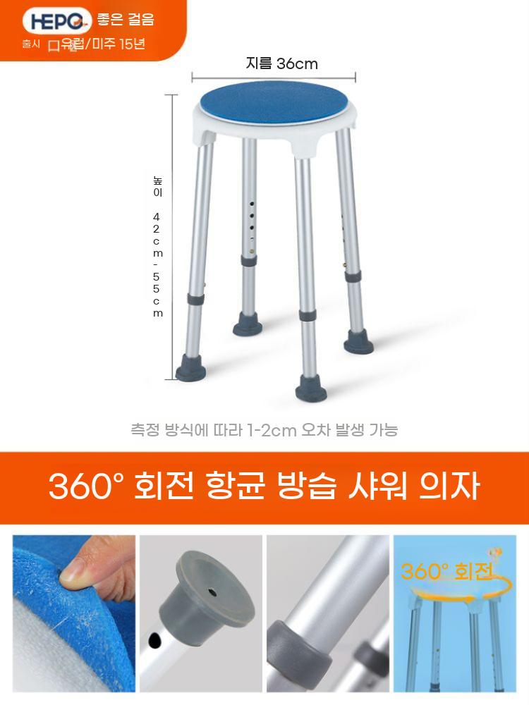 목욕 접는 의자 미끄럼방지 샤워 욕실 노인 어르신 이미지 6