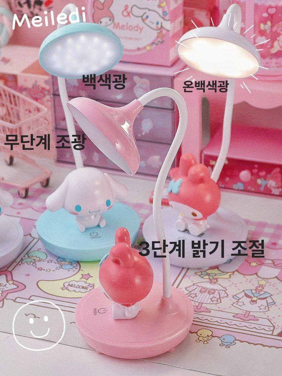 산리오 LED 램프 책상 탁상용 학생 야간 조명 침실 침대 옆 조명 시마모롤 마이멜로디 - 상세 이미지 4