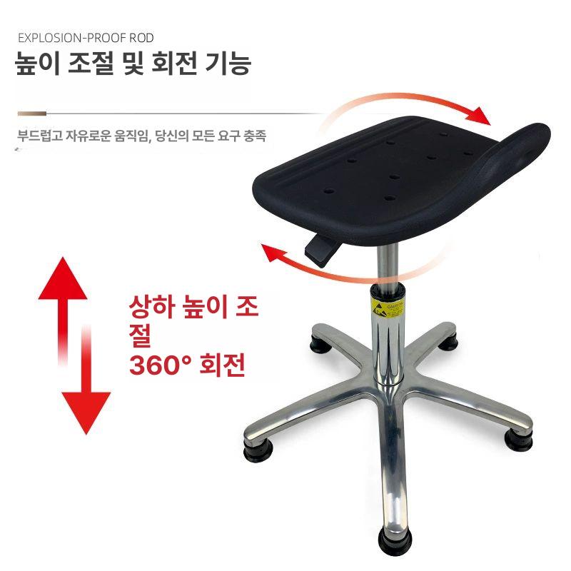 제전의자 정전기 방지 스툴 제도용 클린룸 홀덤체어 바퀴 실험실의자 크린룸 단독 의자면 - 상세 이미지 5