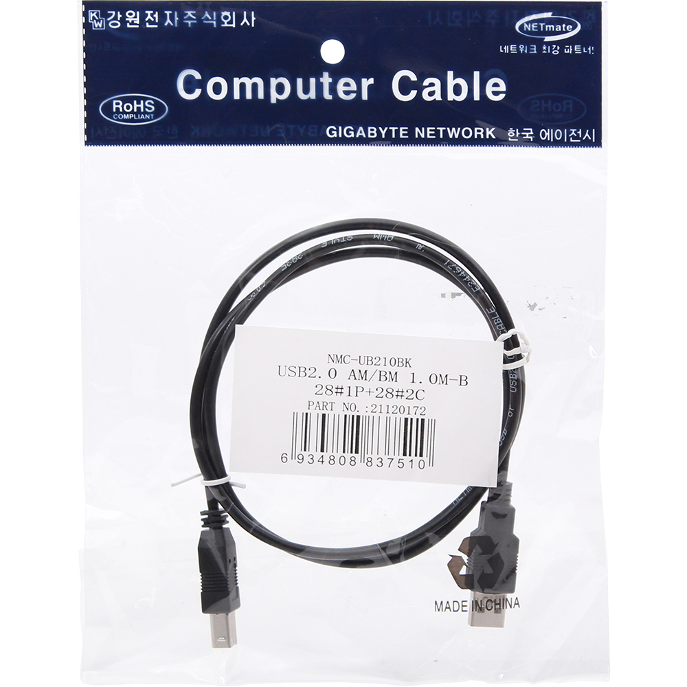 강원전자 넷메이트 USB2.0 A-B 케이블 1m (블랙) NMC-UB210BK - 상세 이미지 4