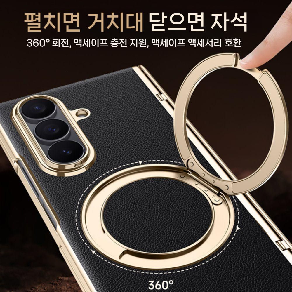 갤럭시 폴드7 케이스 도금 맥세이프 그립 링 메탈 거치대 투명 커버 - 상세 이미지 4